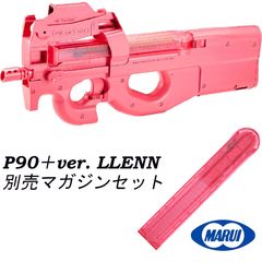 東京マルイ　AM 45 ver LLENN ＋２マガジンセット こんなの買い取りました！『ガンゲイル・オンライン×東京マルイ