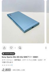 セーラー様専用ページ 89801／23637