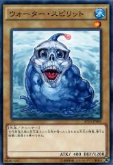 [중고]유희왕 AT10-JP004[N]:워터 스피릿