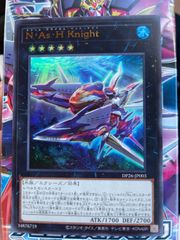 N・As・H Knight