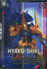 【中古】ガンダム アーセナルベース FQB03-001[P]：百式