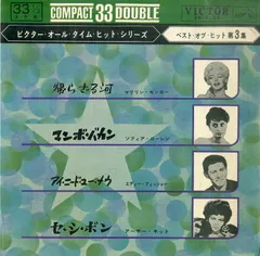 ソフィア・ローレン　プレミアムＤＶＤ－ＢＯＸ ソフィア・ローレン プレミアムDVD－BOX