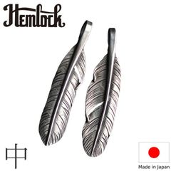 hemlock ヘムロック Rusty Feather 中 ラスティ フェザー 中