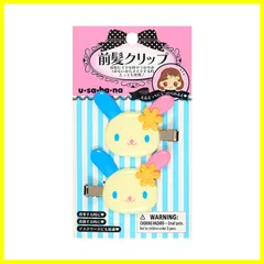 新品未使用　シャカシャカマルチクリップ ウサハナ 前髪クリップ　ヘアクリップ サンリオ ウサハナ マルチクリップ 前髪クリップ サンリオ