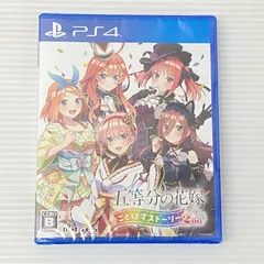 ■PS4ソフト 五等分の花嫁 ごとぱずストーリー 2nd [PlayStation 4] 未開封品 smps4090975