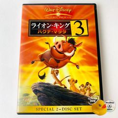 [セル版] ライオン・キング3 ハクナ・マタタ〈2枚組〉ディズニー VWDS-4792 [A1]【DVD】