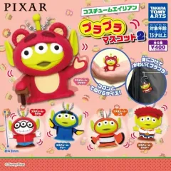 【新品】カプセルトイ ピクサー コスチュームエイリアン プラプラマスコット2