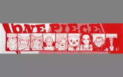 【中古】タオル・手ぬぐい [単品] 集合 スポーツタオル 「ワンピース 5周年記念袋」 麦わらストア限定