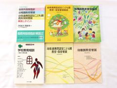 タイの小学校の教科書 新品 レア 貴重 - メルカリ