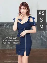 ネイビー[GMS-V833-W-2410]【Andy GLAMOROUS/アンディグラマラス】ショルダーリボン/ オフショル/ バックル/ フロントジップ/ ワンカラー/ タイト/ ミニドレス/ キャバドレス[OF05]