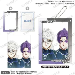 【新品・公式】ブルーロック ブロマイド付きアクリルケース A 公式グッズ colleize コレイズのサムネイル