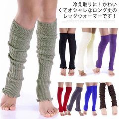 通学 レディース レッグカバー フィットネス 足首ウォーマー ルーズソック レッグウォーマー 冷房対策 冷えとり 睡眠 エアコン クーラー 防寒グッズ ゴルフ レッグウォーマー 通勤 女性用#gurug577831