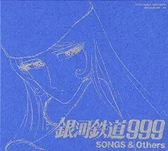 昭和レトロ　旧家倉庫蔵出し　激レア50年前の銀河鉄道999美品カードアルバム付き Yahoo!オークション -「?銀河鉄道999?」(ビンテージ) の落札相場