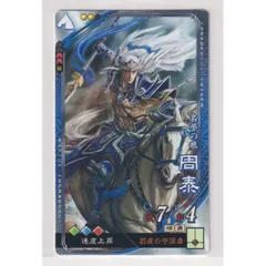 2025年最新】三国志大戦 周泰の人気アイテム - メルカリ