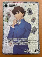 黒羽快斗 RP 0039 ★ コナンカード