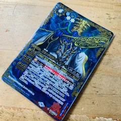 2025年最新】獄海の四魔卿イル・デザールの人気アイテム - メルカリ