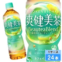 爽健美茶 600ml 24本 （24本×1ケース）のサムネイル
