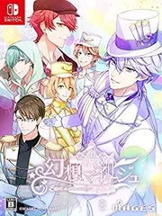 【中古】(未使用･未開封品)幻想マネージュ 限定版 【限定版同梱物】ドラマCD「男たちのtete-a-tete」・オリジナルサウンドトラック・ミニキャラアクリルスタンドセット(7種