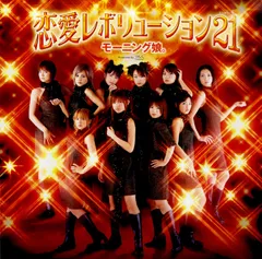 シャ乱Q　ズルい女　アナログ　レコード 極レア [アナログ盤 (EP)] シャ乱Q/ズルい女 [完全生産限定盤
