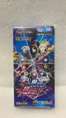 2025年最新】超次元デッキの人気アイテム - メルカリ