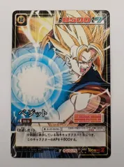 D-582 ベジット（剥がし済）ドラゴンボール DRAGON BALL