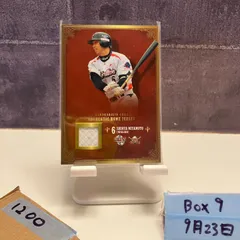 【新品未着用】 ヤクルトスワローズ 宮本慎也 レプリカユニフォーム ホーム 復刻 Amazon.co.jp: ヤクルトスワローズ レジェンド 刺繍本格