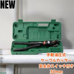 2118 全自動 麻雀 雀卓 テーブル 台 アルミ 28 ブラック ※北海道