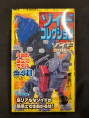 2025年最新】フルタ ゾイドコレクションの人気アイテム - メルカリ
