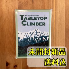 虚妄の御使”ウショーラン USHORAN MORTARCH OF DELUSION[91-71