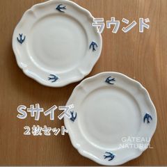 ジノリ シェルディッシュ×2 - メルカリ