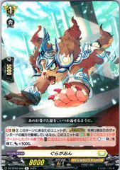 セット販売品】カードファイト‼︎ヴァンガード,4コンセット DZ