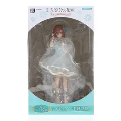 三女賞 中野三玖(なかのみく) みんなのくじ 映画「五等分の花嫁」 -China Princess- フィギュア プライズ フリュー