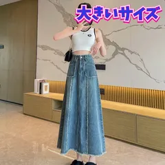 デニムスカート　ロングスカート　新品　スカート　大きいサイズ