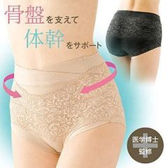 M寸×2枚セット★体幹サポート★すっきりショーツ★美姿勢・美尻★ベージュ★新品