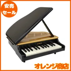 KAWAI ミニピアノ 25鍵盤 黒色 KAWAI カワイ ミニグランドピアノ（黒） 3歳 トイピアノ 日本製