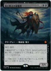 MTG 巨大なるカーリア/ボーダーレス foil 日本語1枚 MH3 - メルカリ