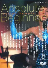 2026年最新】ビギナーズdvdの人気アイテム - メルカリ