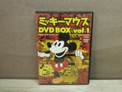 【DVD】ミッキーマウス DVD BOX vol.1