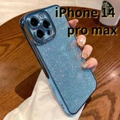 【SHOPS】iPhone14 pro max スマホケース ラメ キラキラ 携帯ケース クリア シンプル 軽量 おしゃれ かわいい ブルー スカイブルー E015
