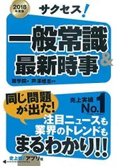 2024年最新】芦澤唯志の人気アイテム - メルカリ