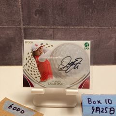 EPOCH】JLPGA 高橋彩華プロ カード サイン 41/50 - メルカリ