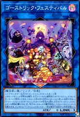 2026年最新】スリーブ ゴーストリックの人気アイテム - メルカリ