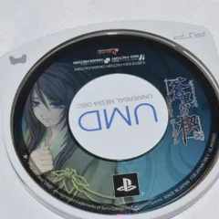 蒼黒の楔 緋色の欠片3 PSPソフト プレイステーションポータブル ケース無し ソフトのみ PSP