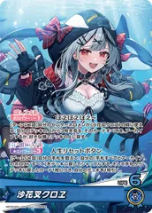 2025年最新】沙花叉 ホロカの人気アイテム - メルカリ