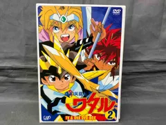 【セットなら3000円引き】魔神英雄伝ワタル TV&OVA DVD-BOX2 91YC1iusX-L._UF350,350_QL80_.jpg