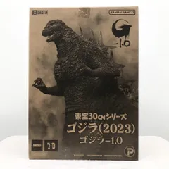 【開封済】東宝30cmシリーズ　ゴジラ　2023 マイナスワン ゴジラ－1.0の決定版 東宝30cmシリーズゴジラ2023 - YouTube