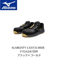 MIZUNO LSII51L WIDE F1GA241509 ブラック×ゴールド ミズノ 安全