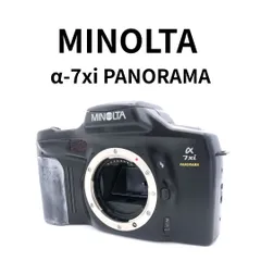 2026年最新】minolta α-7 フィルムの人気アイテム - メルカリ