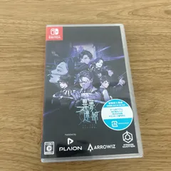 ☆ 異夢迷都 果てなき螺旋 Switch 未開封 初回封入特典 【ゲームソフト】【1】