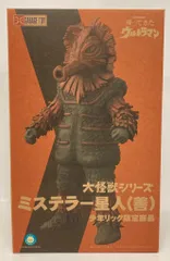 2025年最新】ミステラー星人の人気アイテム - メルカリ